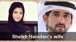 Sheikh Hamdan Fazza wife |Prince of Dubai wife (فزاع  sheikh Hamdan ) #fazza #sheikhhamdan #dubai