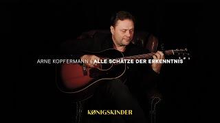 Arne Kopfermann – Alle Schätze der Erkenntnis (Acoustic Version) | KÖNIGSKINDER