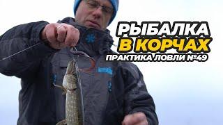 Джиговая ловля с лодки в коряжнике. Практика ловли №49