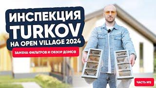 Инспекция TURKOV на Open Village 2024