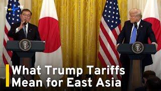 Analysis: What Trump Tariffs Mean for Taiwan, Japan and South Korea｜TaiwanPlus News