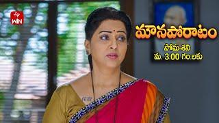 Mouna Poratam Latest Promo | Episode No 915 | 14th March 2025 | ETV Telugu