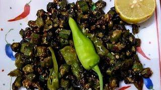 Spicy fried bhindi/مصالحيدار تريل ڀينڊيون/Sindhi cuisine/how to fry/recipe/Urdu/Sindhi