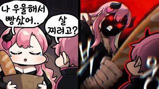 나한테만 C인 T발롬