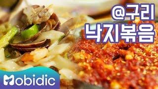 구리 낙지볶음 편 [백종원의 3대 천왕 K-FOOD 시크릿] 2회 by 모비딕 Mobidic