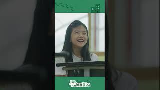 [춘천도시재생] 2024 교동소양 어린이도시재생학교 1화