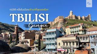 Tbilisi Georgia Travel Guide - Places to Visit 2023 | VLOG x Miles the World [EN Subtitles]