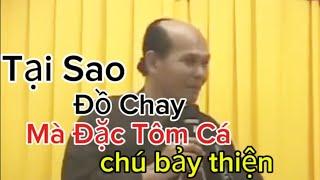 Chú Bảy Thiện Chia Sẽ Giáo Lý (Tại Sao Đồ Chai Mà Đặc Tôm Cá)