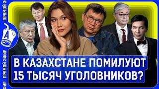 Казахские блогеры обманули народ на 162 ляма? В Павлодаре нашли казахского «Пабло Эскобара»?