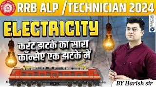 RRB ALP/Tech. 2024 | Science - Electricity | RRB ALP/Tech Science Questions | by Harish sir