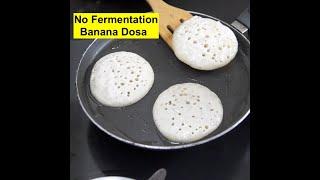 No fermentation Banana Dosa Recipe | Gluten free banana pancakes | soft banana pancakes recipe