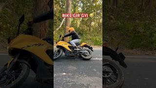 Bike gir gyi | STOPPIE fail  | Karizma xmr #song #bollywood #karizmaxmr #shortvlog #shorts