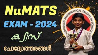 NUMATS EXAM | MATHS QUIZ QUESTIONS -2024 | NUMATS MATHS QUIZ QUESTIONS AND ANSWERS | MATHS