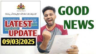 ಕರ್ನಾಟಕದ ವಿದ್ಯಾರ್ಥಿಗಳಿಗೆ ಸಿಹಿಸುದ್ದಿ | SSP SCHOLARSHIP 2025