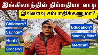 Cost of living in UK 2023 / Monthly expenses in Tamil/ London Tamil