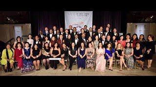 2018 Outstanding 50 Asian Americans In Business Award Official Highlight Video