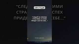 Успех в деталях #мотивация
