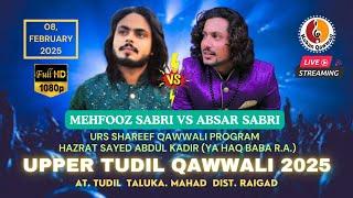 UPPER TUDIL QAWWALI 2025 | Mehfooz Sabri Qawwal vs Absar sabri Qawwal | YA HAQ BABA R.A. URS QAWWALI