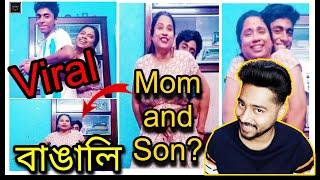 মা এবং ছেলের নোংরামি || Bangla Roast || @ToXicVaiOfficial