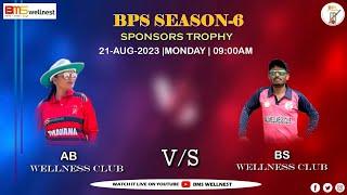 POST MATCH PRESENTATION AB WELLNESS CLUB VS BS WELLNESS CLUB 21- AUG | SPONSERS TROPHY |