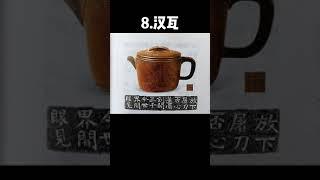 庄庄紫砂：曼生十八式是只有18款吗？