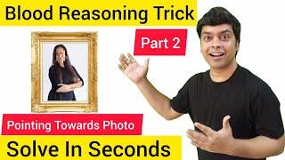 Blood Reasoning Trick | Maths Trick | Blood Realtion Questions | imran sir maths