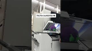 未来のコピー機#わかさ生活 #ブルブルくん
