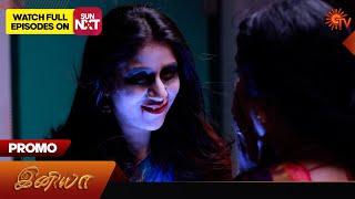 Iniya - Promo | 27 Sep 2024 | Tamil Serial | Sun TV