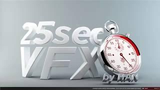 Vray HDRI lighting rendering - 3Ds MAX (25 sec VFX tutorial) - VRay plugin