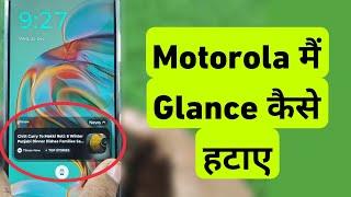 Motorola Me Glance Kaise Hataye | Moto Me Glance Band Kare | How To Turn Off Glance in Motorola