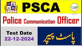 PSCA PCO Solved MCQs Paper held on 22 12 2024