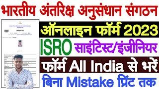 ISRO Scientist Form Fill Up 2023 | ISRO Scientist Engineer Online Form 2023 Kaise Bhare