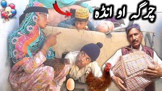 Charga Aw Anda Pashto New Funny Video 2022 by Tuti Gull Vines