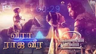 VEERA RAJA VEERA   | PONNIYIN SELVAN 2  |NCS Tamil BGM  | NCS Tamil | Instrumental