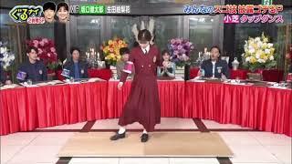 小芝風花ちゃん、タップダンスを踊る