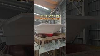 FRP 19톤 너배기 김양식장 어장관리선 선체 탈형! #frp #frp조선소 #해도산업 #너배기 #김채취선 #어장관리선