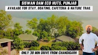 SISWAN DAM ECO HUTS | STAY, BOATING, CAFETERIA & NATURE TRAIL, MOHALI,PUNJAB