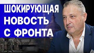 СРОЧНО ИЗ США: ГОТОВИТСЯ ЖУТКАЯ ЭСКАЛАЦИЯ! Путин УДАРИТ... Очень ОПАСНО: США выдвигают УЛЬТИМАТУМ