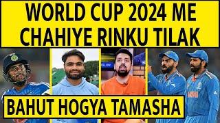 RINKU, TILAK, JAISWAL IN FOR T-20 WORLD CUP,  YOUNG BLOOD DILAEGA INDIA KO WORLD CUP #rinkusingh