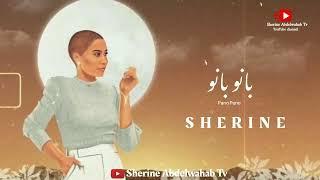 Sherine - Pano Pano 2022 | شيرين - بانو بانو