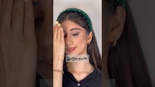 بریم باهم کلاس خودآرایی#ولاگ #shorts #ولاگ_فارسی #ولاگر #shortvideo #ولاگ_روزانه #خودآرایی #vlog