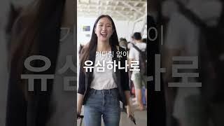 와디즈에서 시작되는 톡톡유심의 스마트한 여행!