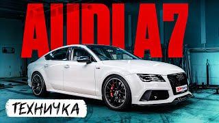 AUDI A7 В 2025: ТЫ СЕРЬЁЗНО?!