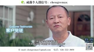 Top Agent~Cathy Cheng 全球华人销售冠军--成薇~Intro to Cathy Cheng, #1 Real Estate Agent at Remax in US