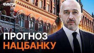 Інфляція ЗРОСТАЄ?  Що буде з КУРСОМ ДОЛАРА У 2025 році