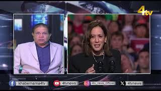 Duniya Bhar Se | 31 October 2024 | #worldnews | #newsupdate | 4tv News