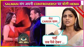 Hema Sharma On Her Fake Controversy With Salman Khan, Says ' Career Khatam..'