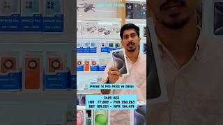 IPHONE 15 PRO PRICE IN DUBAI