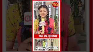 Saru: Anika Insults Saru and Give Her Warning  | SBB