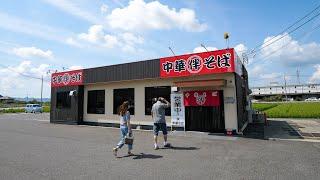 田んぼど真ん中にポツンと佇む中華そば屋の最速炒飯ラッシュ！丨Tonkotsu Ramen - Food in JAPAN